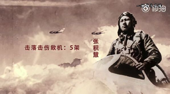 徐壮志丨抗美援朝：拼过刺刀的飞行员打出的天空
