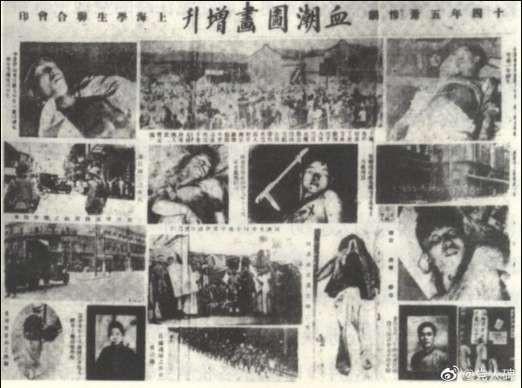 革命是被迫的！从五卅说起