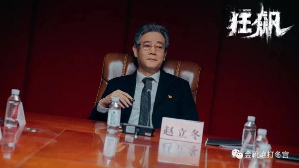 高启强，自我奋斗与历史行程