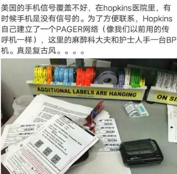 中国人地铁里玩手机，欧洲人看书？背后真相竟是…