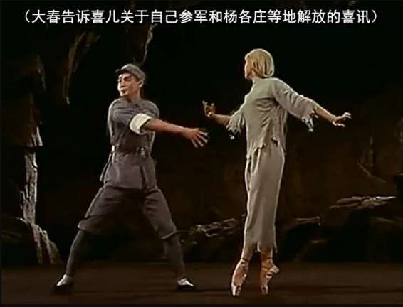 定要烧毁黑暗的旧世界：1971年《白毛女》