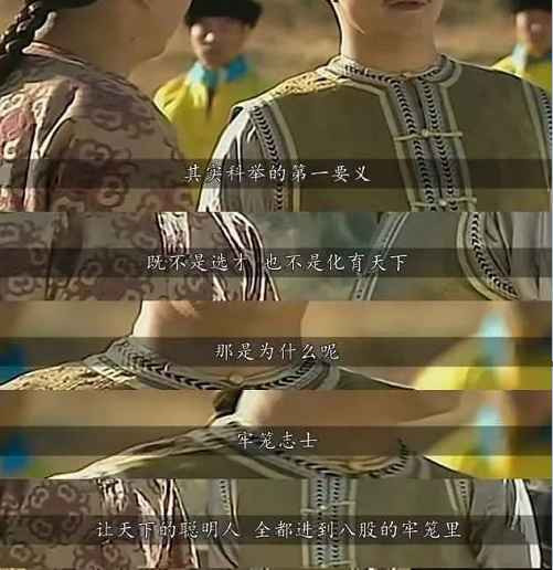 “官僚主义是苏维埃工作的障碍”