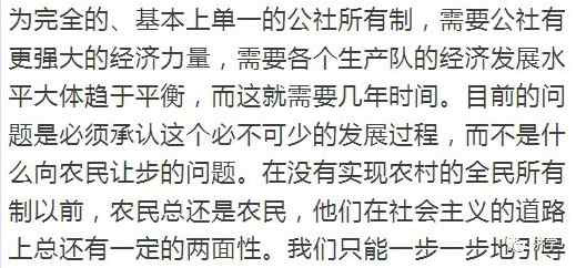 人民公社办企业是怎样的创业?