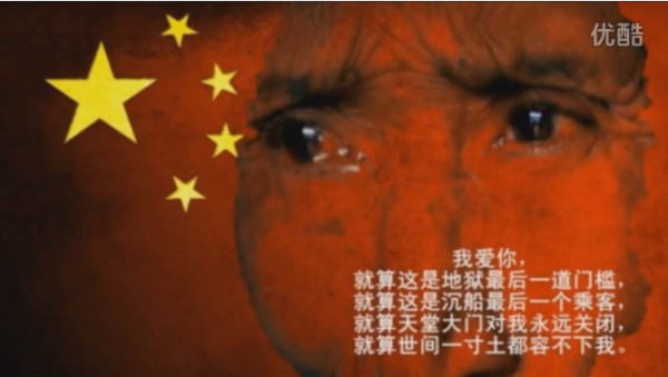 边芹 ：《我爱你》