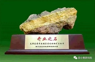 葛元仁：中国“两弹一星”之父——毛泽东