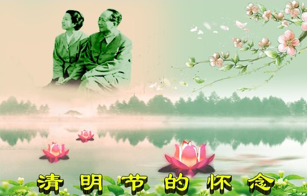 张宏良：祭奠亲人毛泽东
