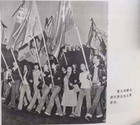 47年前，举世悼念毛泽东，有此书为证！