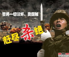 张宏良:当今中国危难形成的历史根源