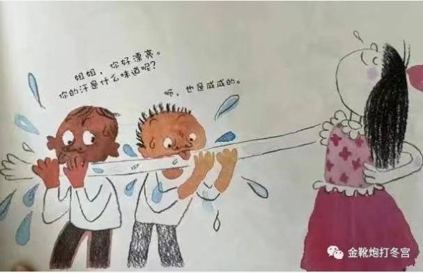 也谈教材之乱：向历史深处叩问