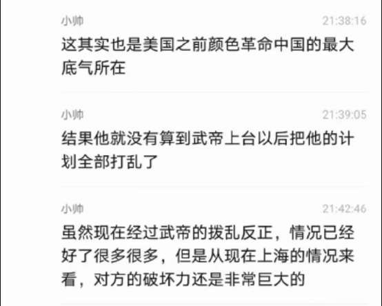 河清：留学生掌控中国政府各部门，不留学不得重用
