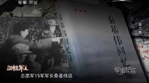 上甘岭381个弹孔的战旗,见证神秘的东方精神