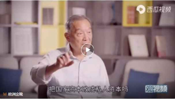 正部级铁路大员落马，历历在目的“改革”岁月