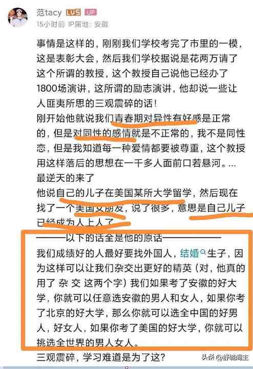 不查不知道,陈宏友竟然负责这么多的专题讲座和讲学单位!