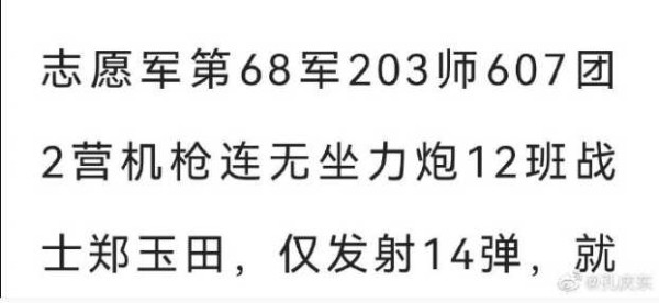 孔庆东：不论在战争年代还是和平年代，我们都要相信人民，依靠人民