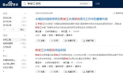 毛主席亲自决策的新安江水库创造了多少GDP？