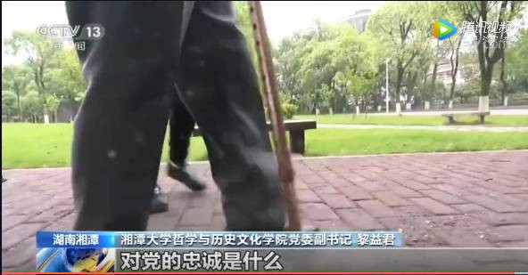 CCTV报道毛泽东思想的“铁杆粉丝”