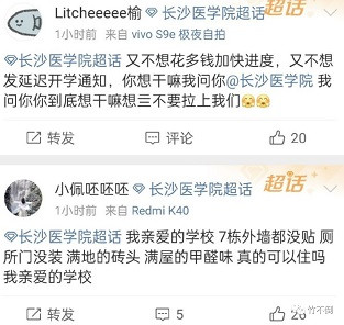 他们的良心，烂光了！
