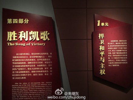 让美国人在中国服法的杨禄奎事件(综合)