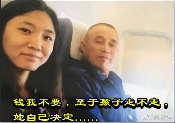 钱我不要，至于孩子走不走，她自己决定……