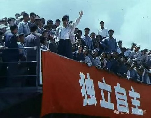 李克勤|《第二个春天》一段激情澎湃的演讲:毛主席哺育的创业型干部得到群众拥护的秘诀是什么?