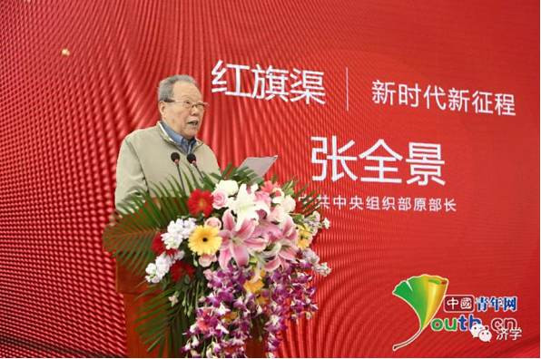 深情怀念张全景同志:为何他对红旗渠这个典型情有独钟?