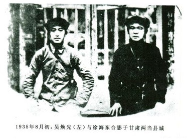申鹏：一支神奇的“少年红军”