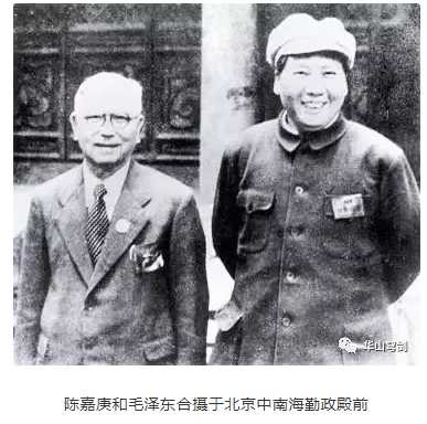 石全伟:毛泽东——华侨领袖眼中的穷人领袖