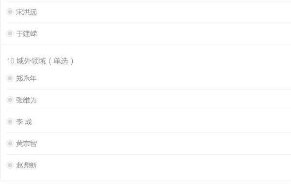 张宏良：最大的悲哀和不幸就是管杀父仇人叫爹
