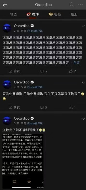 子午：上海大学说唱侮辱农民工?龙种终究变成了跳蚤