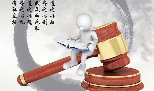张宏良：又是一个“法无禁止皆可行”的罪恶领域