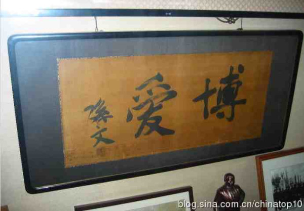 辛亥百年祭 ——中国人完全不了解的近代史（四）