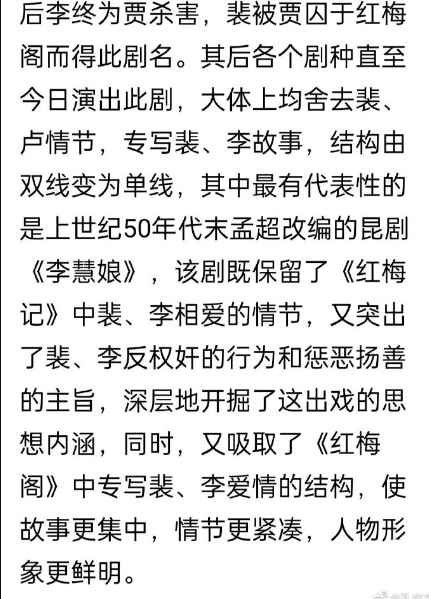 孔庆东：80年代始，拍摄了很多传统戏曲连样板戏的皮毛都比不上