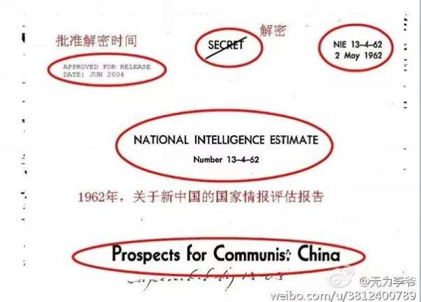 再兴调查研究之风，是因为再现严重的基层阳奉阴违