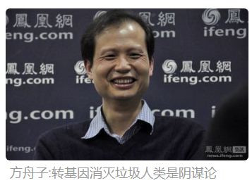 张宏良：美国全部对华战略都是建立在汉奸基础上，汉奸是美国的核心利益