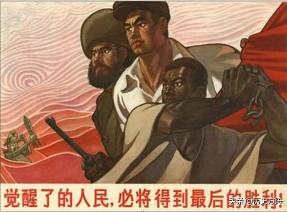 六七十年代，亚非拉宣传画，觉醒了的人民，必将得到最后的胜利