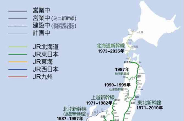 高铁风云——世界高速铁路百年史话