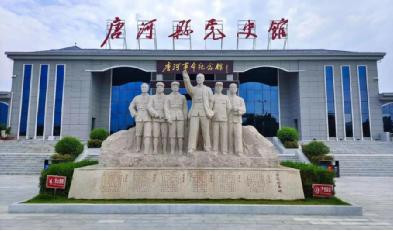 “走进大好河南，讲好红色故事”