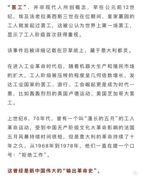 “双十一狂欢”的暗面：无人问津的快递劳工