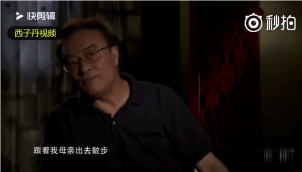 刘青山后人回忆往事