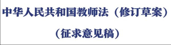 张宏良：改变教师节的机会来了，中国人民请珍惜！
