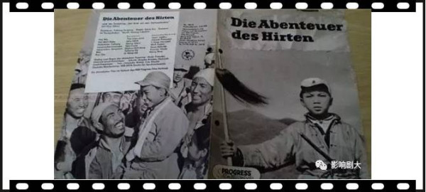 初澜:电影《鸡毛信》凭什么能入选外国小学生课本?