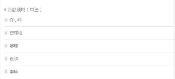 张宏良：最大的悲哀和不幸就是管杀父仇人叫爹