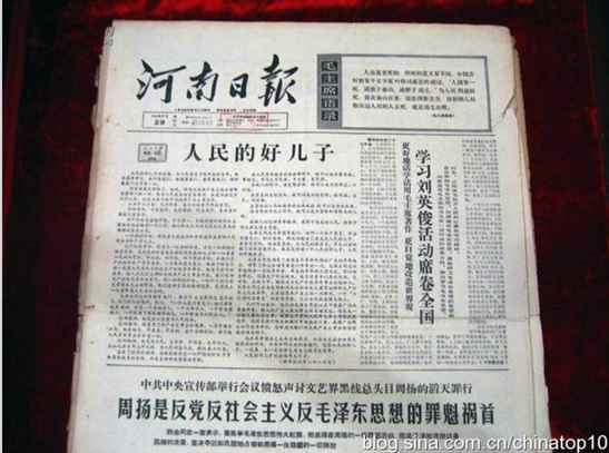 工业革命——世界工业化三百周年回眸（二十一）