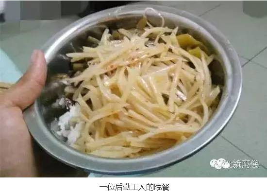 北大后勤用工乱 其他高校也好不到哪儿去