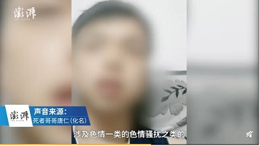 男子因微信号被封后在腾讯自杀，一条人命能换来什么？
