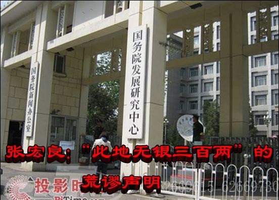 黎阳 ：一场上推下卸狗咬狗的高级文明戏