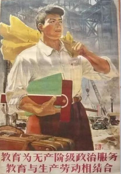 高考来了，毕业季还会远吗？从教育问题看毛泽东教育思想