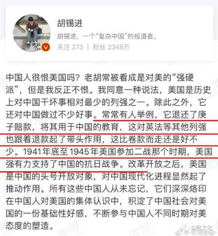 新时代的中国舆论建设，从清逐胡锡进开始