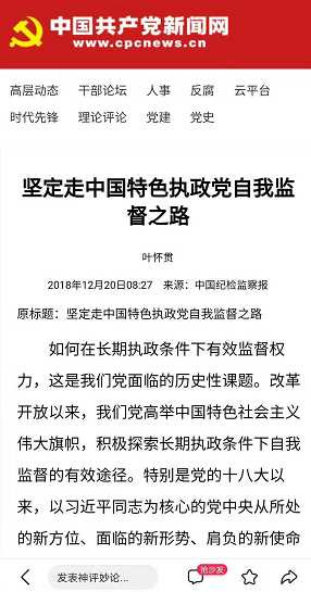 张宏良：两张互不相关的因果图片