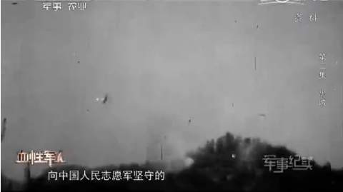 上甘岭381个弹孔的战旗,见证神秘的东方精神